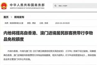 伟德国际有多少个网站公司截图1